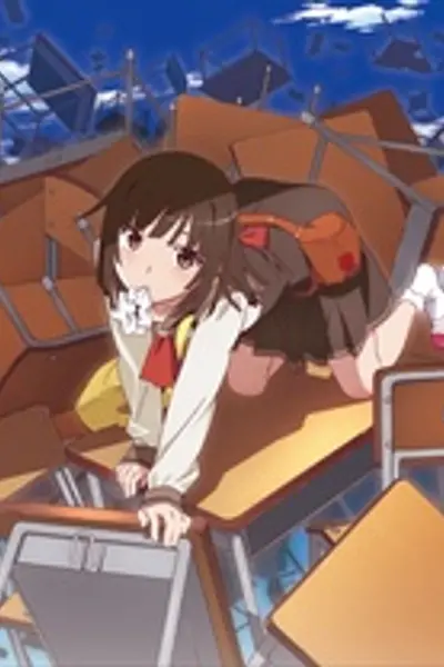 囮物语