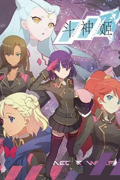 斗神姬日语版