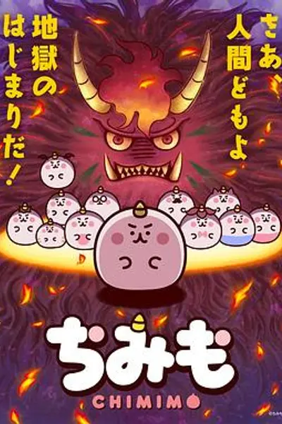 团团奇米莫