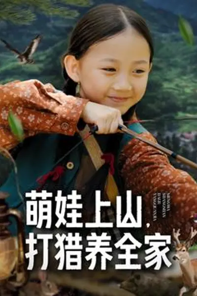 萌娃助攻：穿越辣妈的都市逆袭