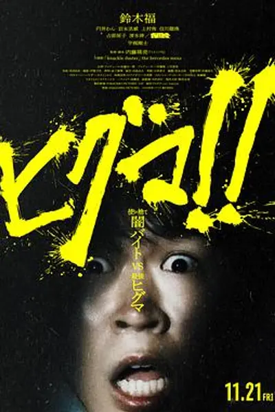 棕熊！！