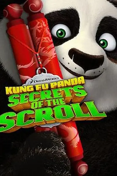 功夫熊猫之卷轴的秘密
