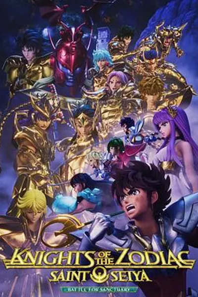 十二宫骑士:圣斗士星矢第二季Part2