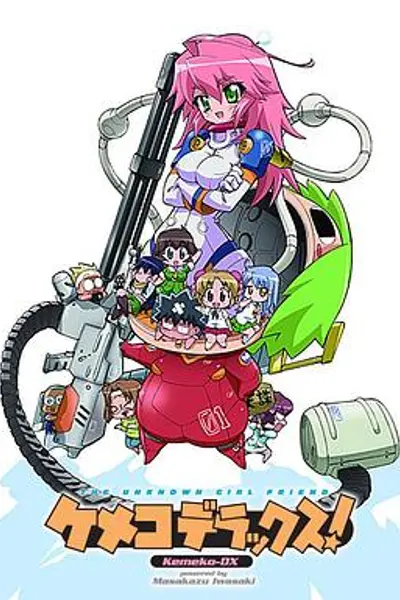 钢铁新娘