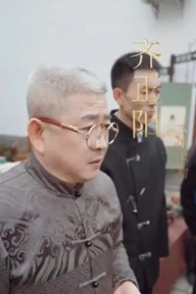 少年张北传