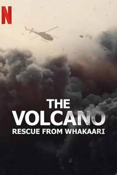 火山:法卡里营救