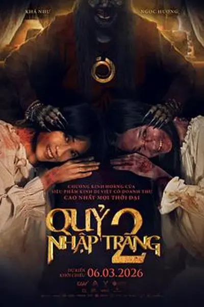 开棺2:恶魔附身
