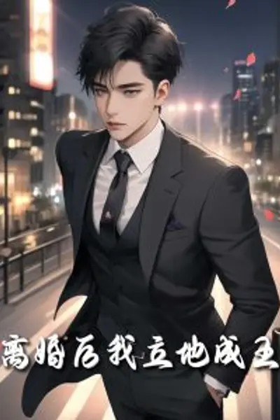 重生九十九世