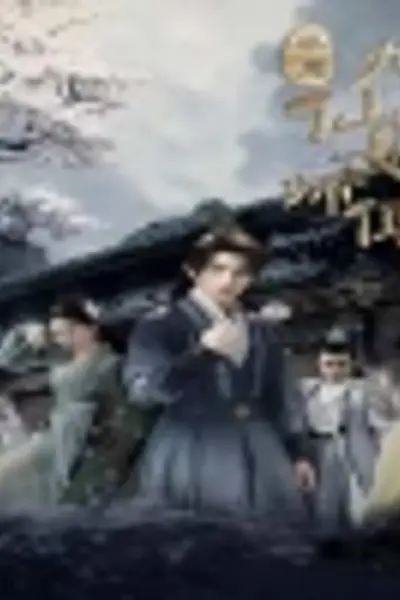 开局九个仙女师傅