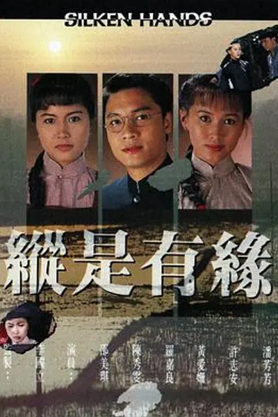 自梳女