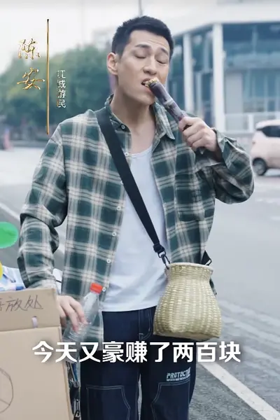 骄龙88集