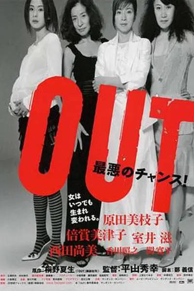 熟女杀人事件