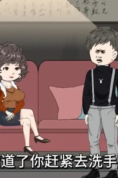 小超逆袭记