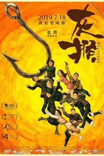 灰猴