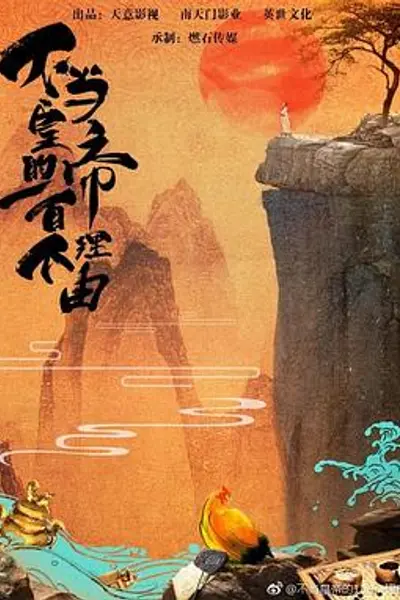 过遍千城才识君