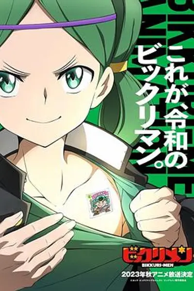 仙魔大战