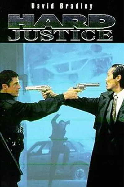 血溅八步