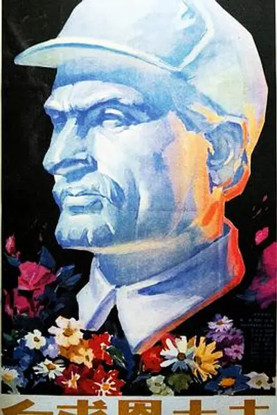 白求恩大夫