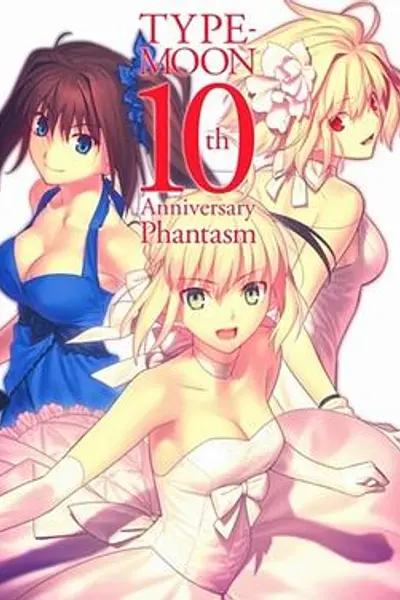幻想嘉年华 Special Season