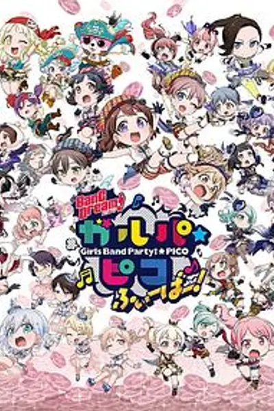 BanG Dream! 少女乐团派对 PICO Fever！