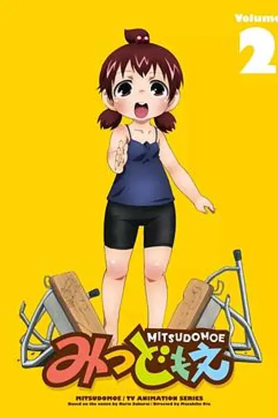 超元气三姐妹第一季