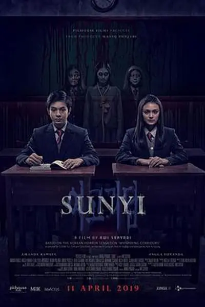 死亡低语2019