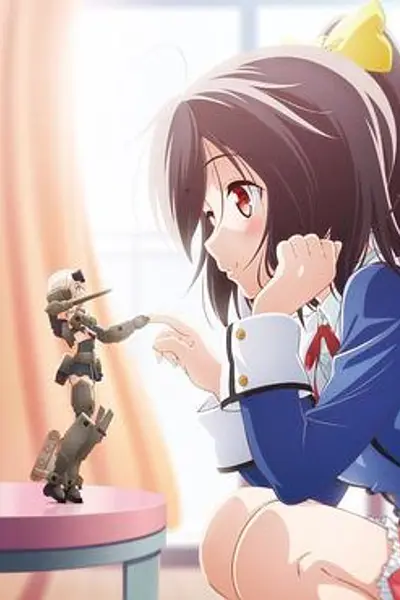 机甲少女 FRAME ARMS GIRL～高高兴兴的幻境～