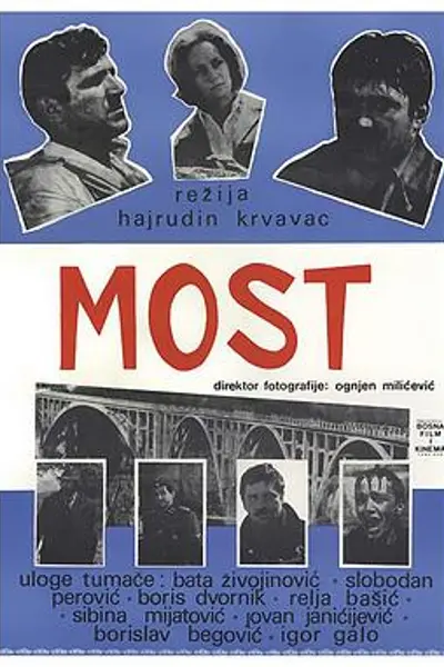 桥1969