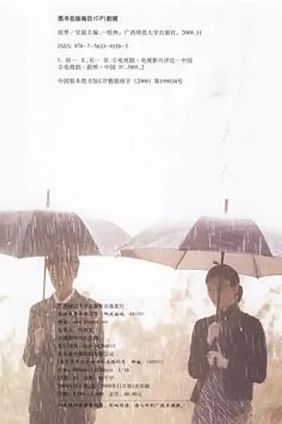 故梦