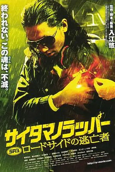 琦玉歌者3
