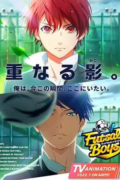 室内足球少年!!!!!