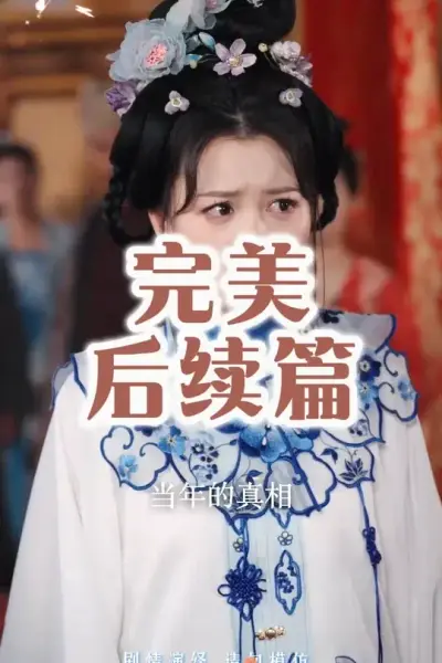相思无尽处世上再无她