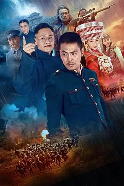 回马枪2016