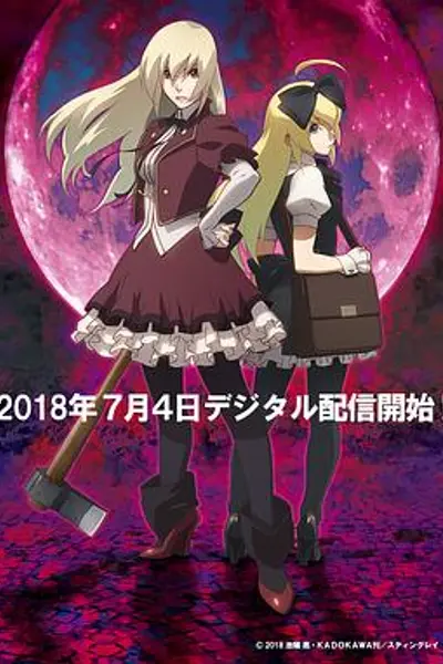 某僵尸少女的灾难