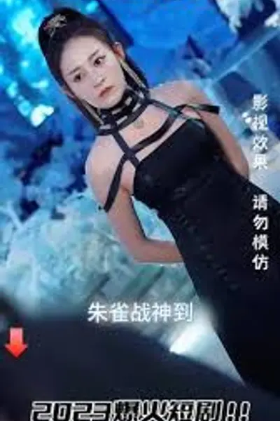 醒龙