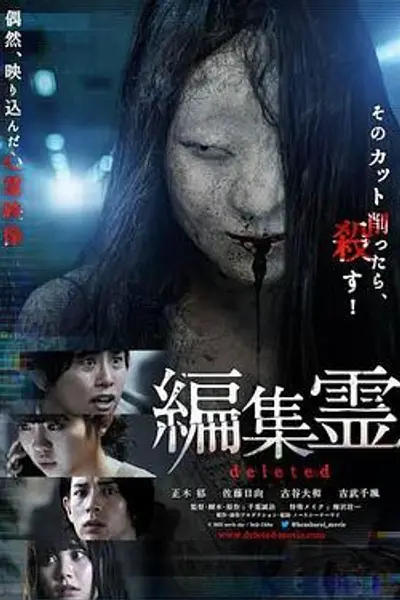 编辑灵deleted