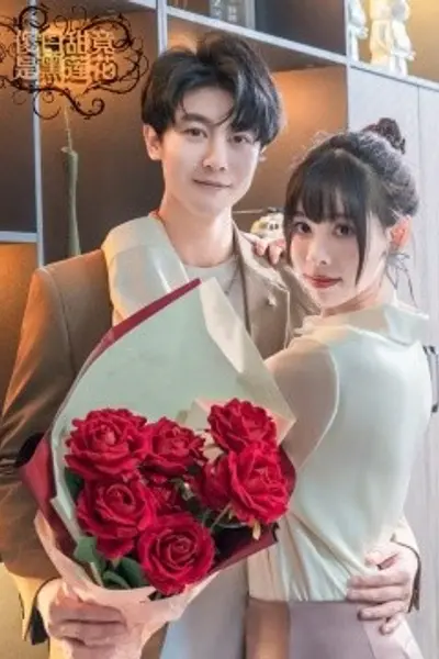 傻白甜竟是黑莲花