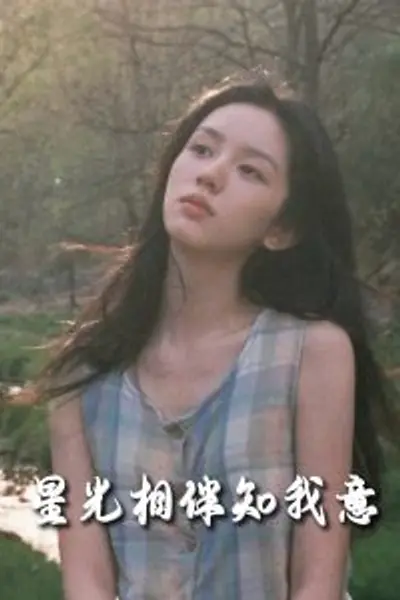 重生团宠大小姐每天在线打脸