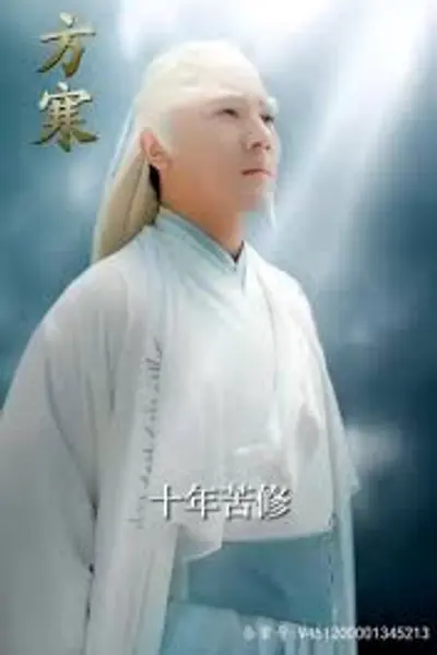 你们练武我修仙