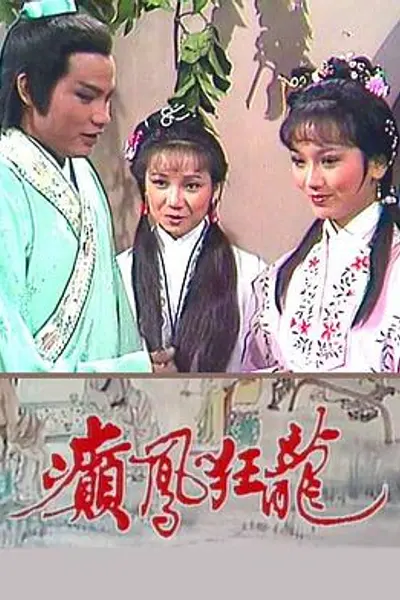 韩嫣翠粤语