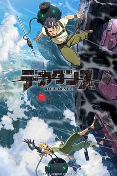 没落要塞