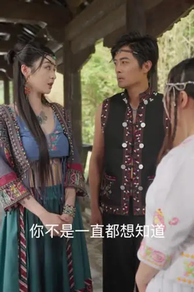 皮鼓谣