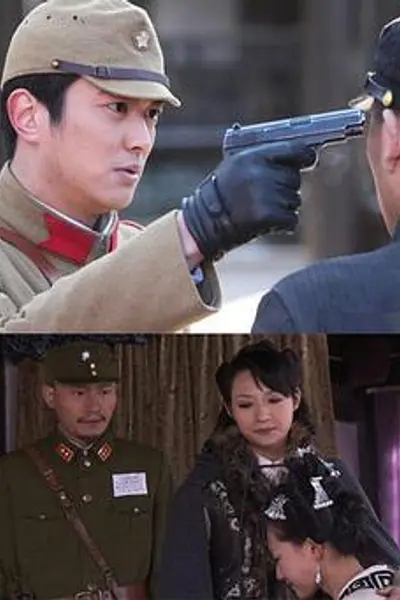 谍影柔情